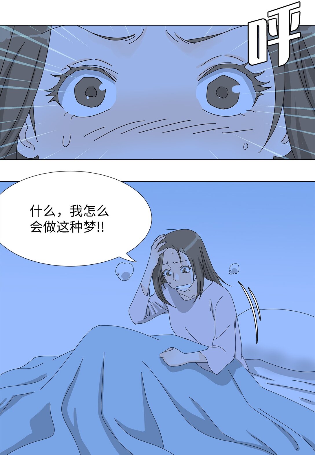 番外08 喝酒问答2
