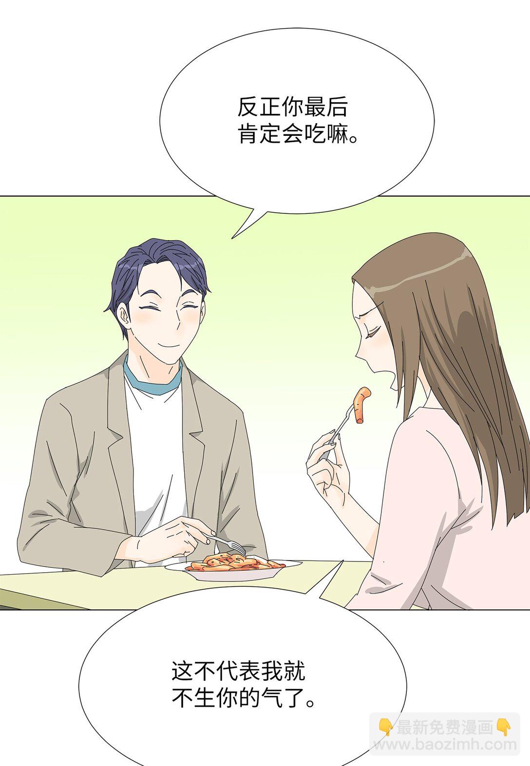 番外08 喝酒问答20