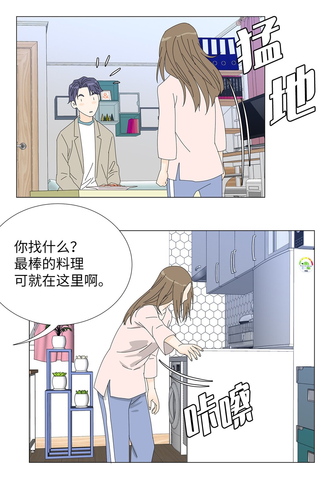 番外08 喝酒问答24