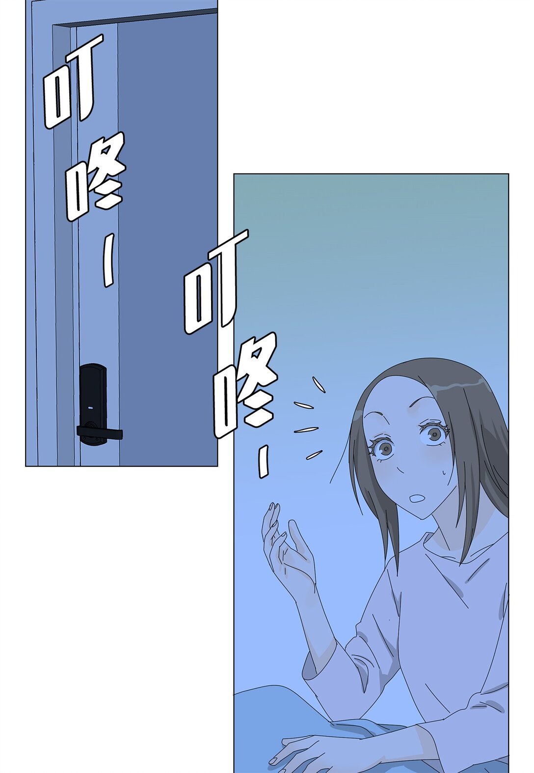 番外08 喝酒问答3