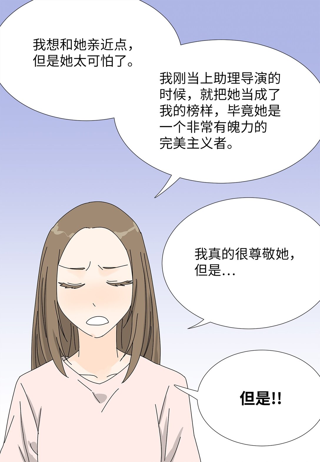 番外08 喝酒问答41