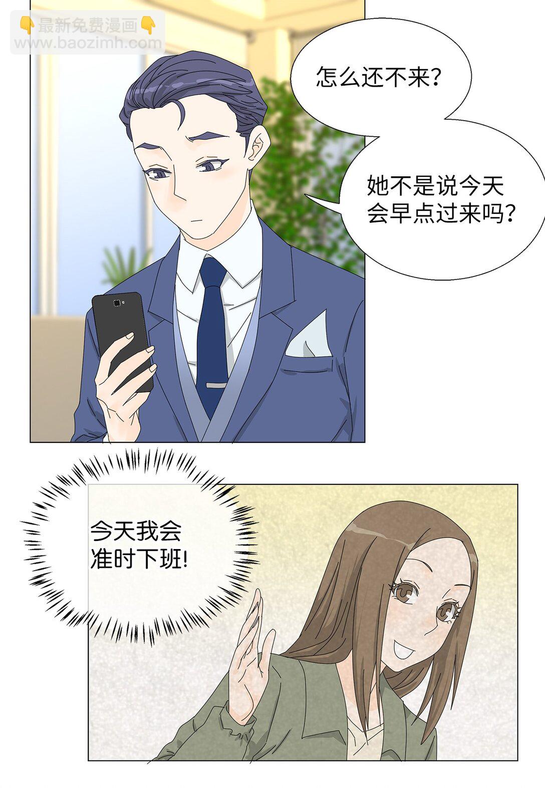 番外16 意外10