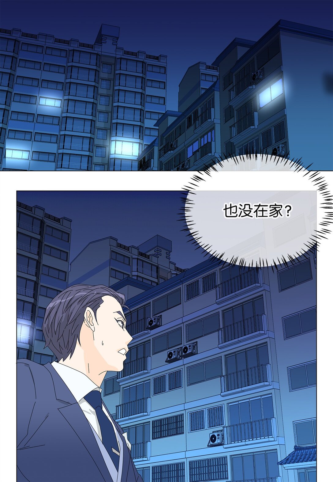 番外16 意外13