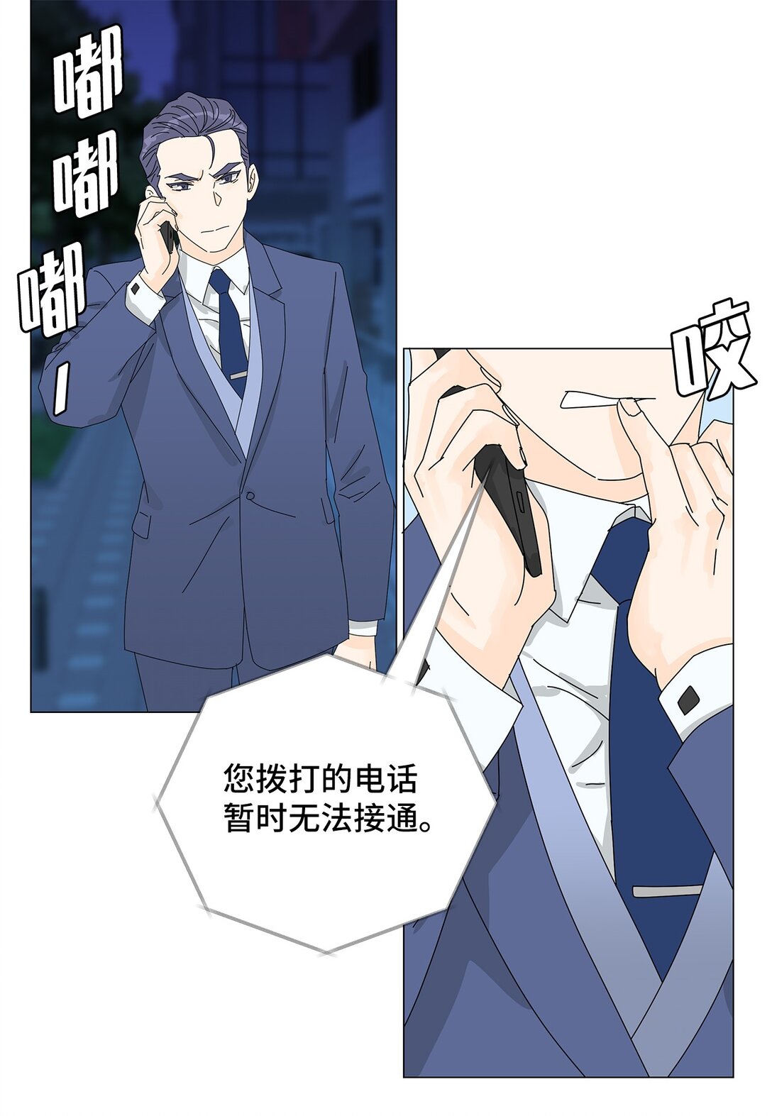 番外16 意外15