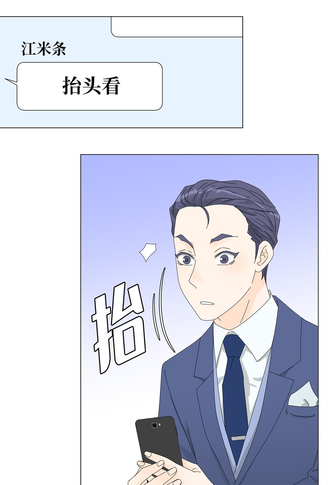 番外16 意外17