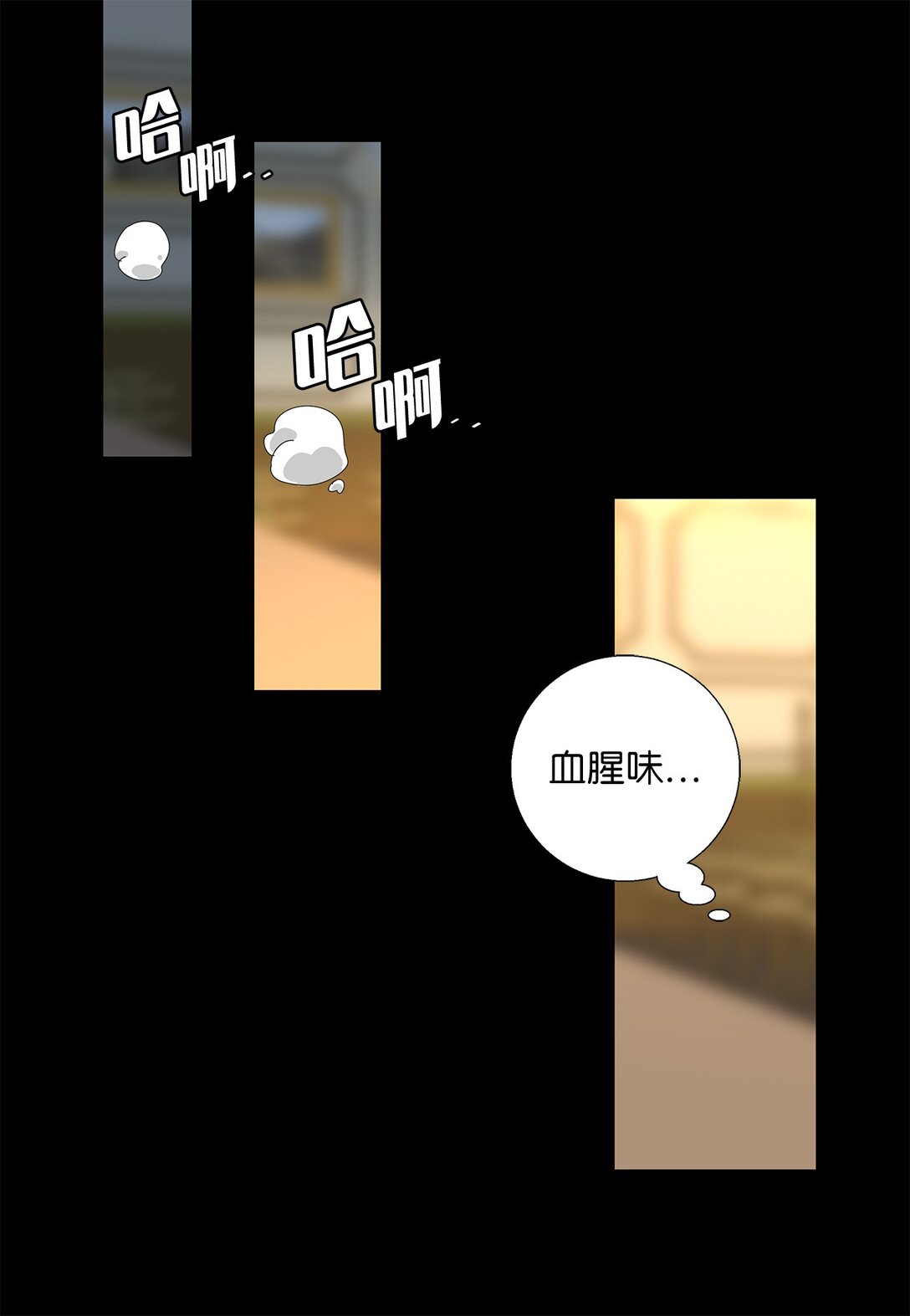 番外16 意外21