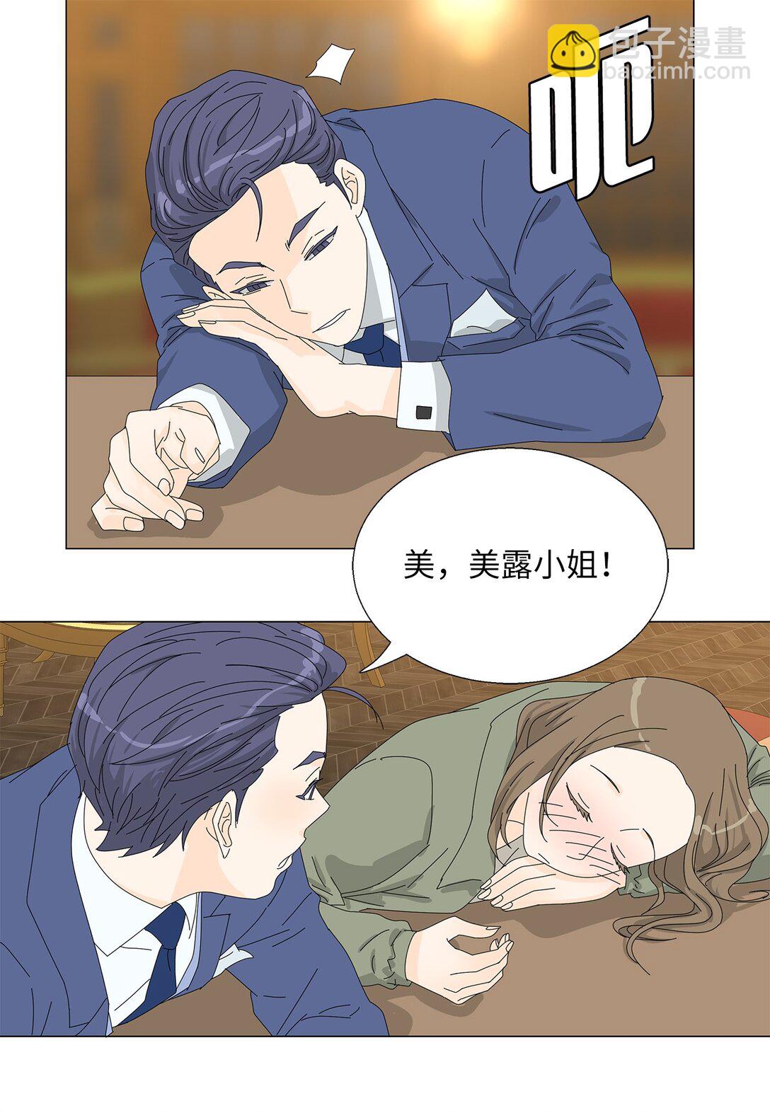 番外16 意外22