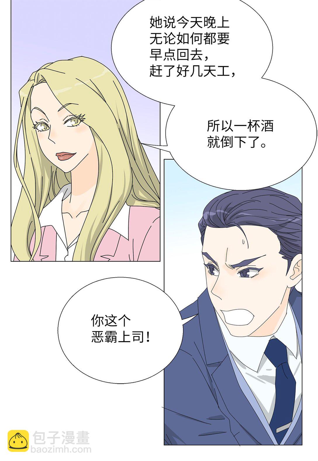 番外16 意外26