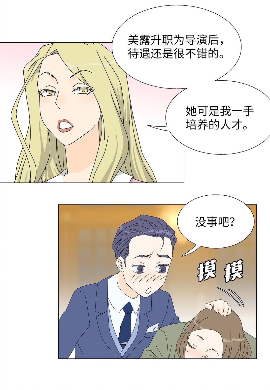 番外16 意外27