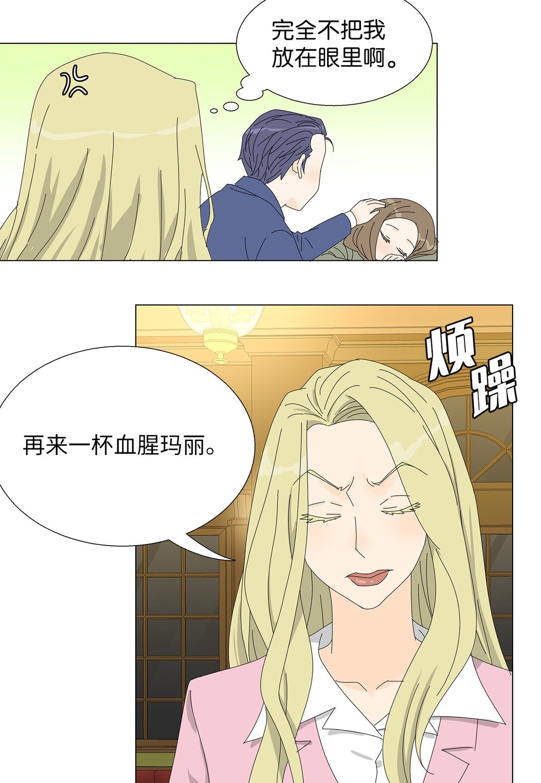 番外16 意外28
