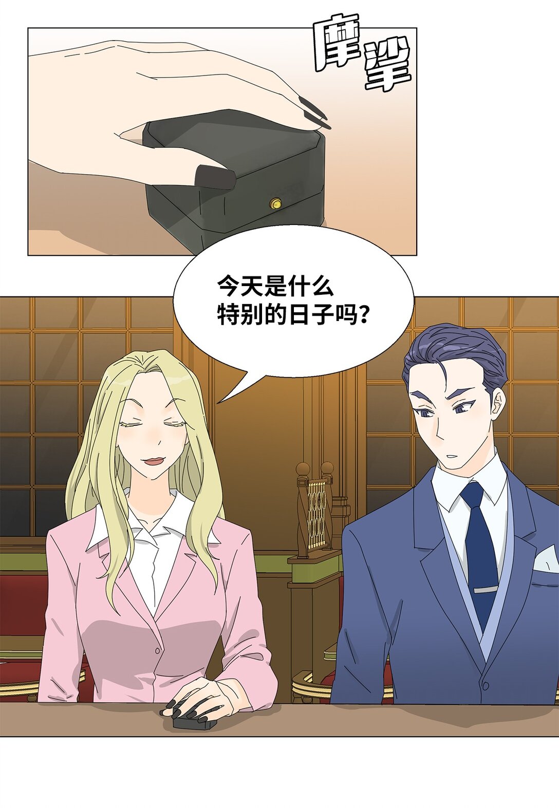 番外16 意外30