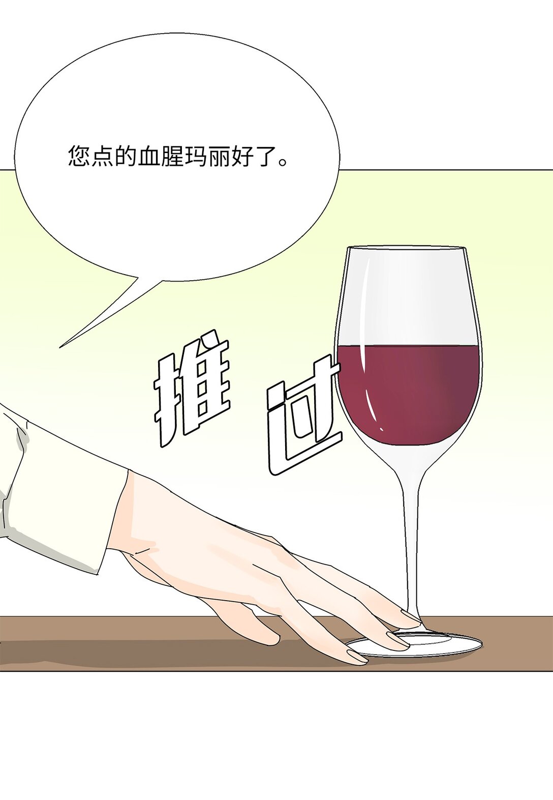 番外16 意外33