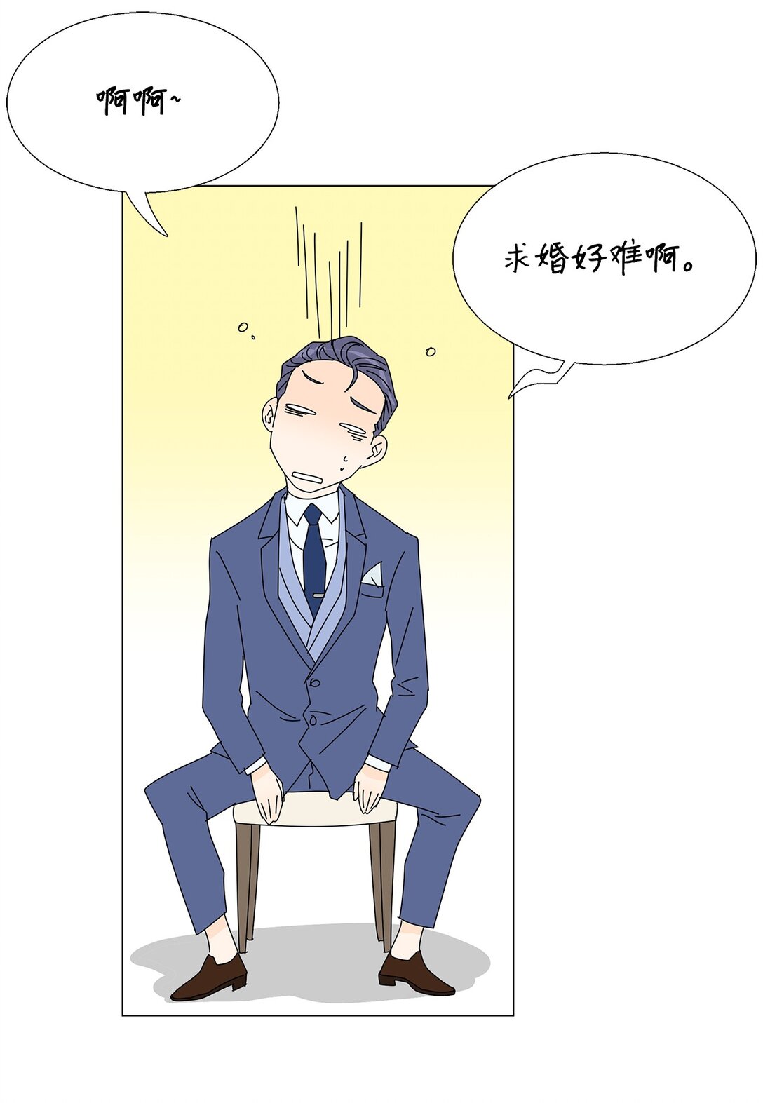 番外16 意外8
