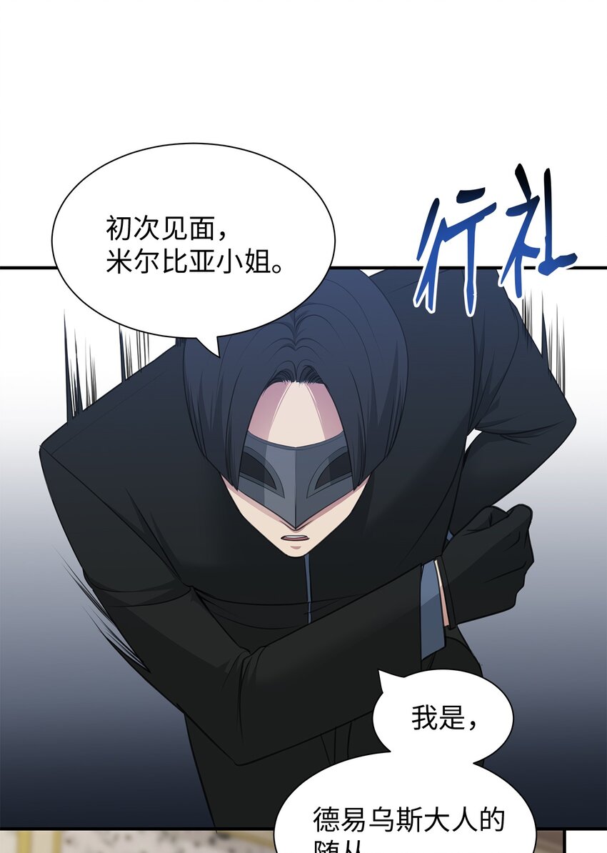 09 珍街惨案13