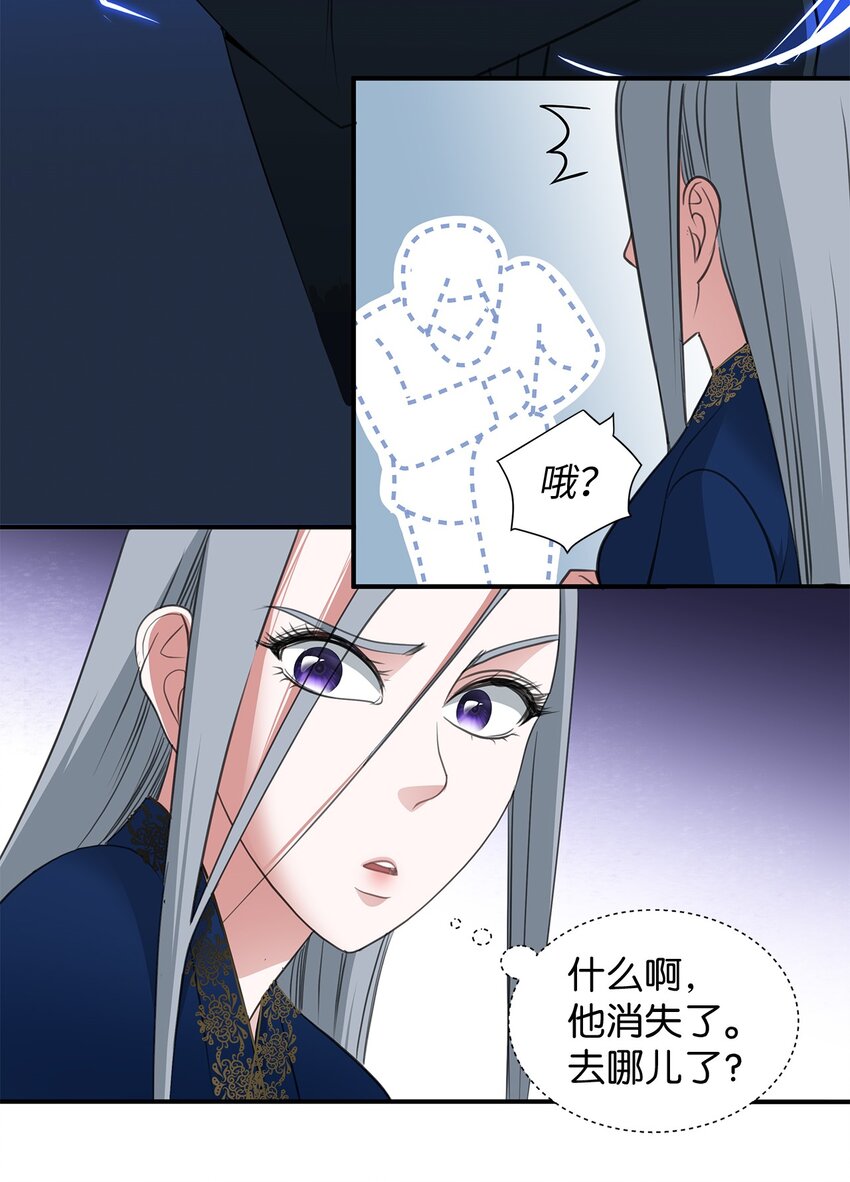 09 珍街惨案19