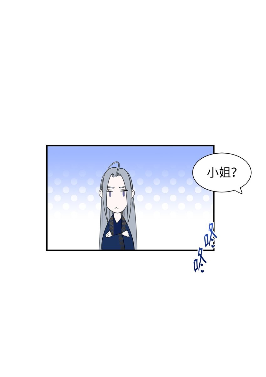 09 珍街惨案20