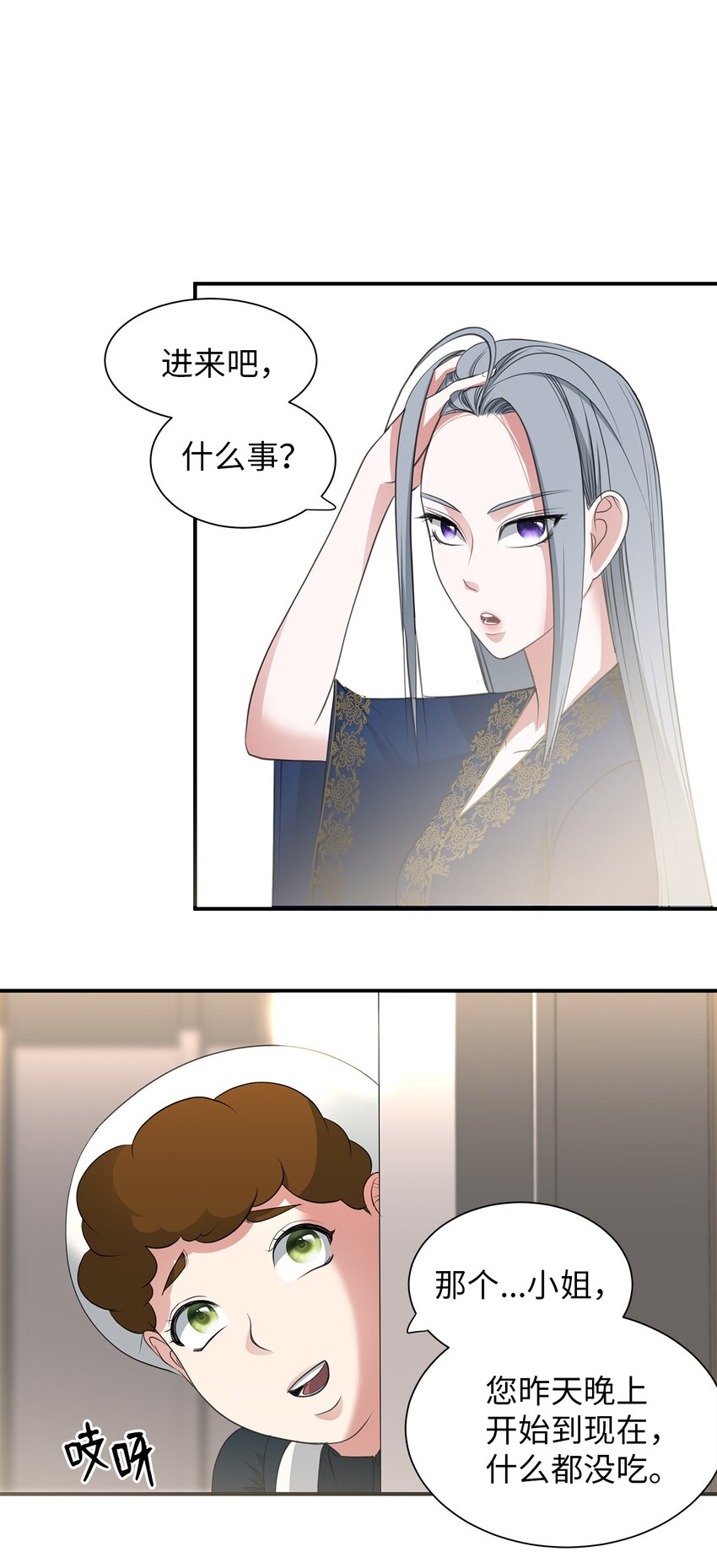 09 珍街惨案21