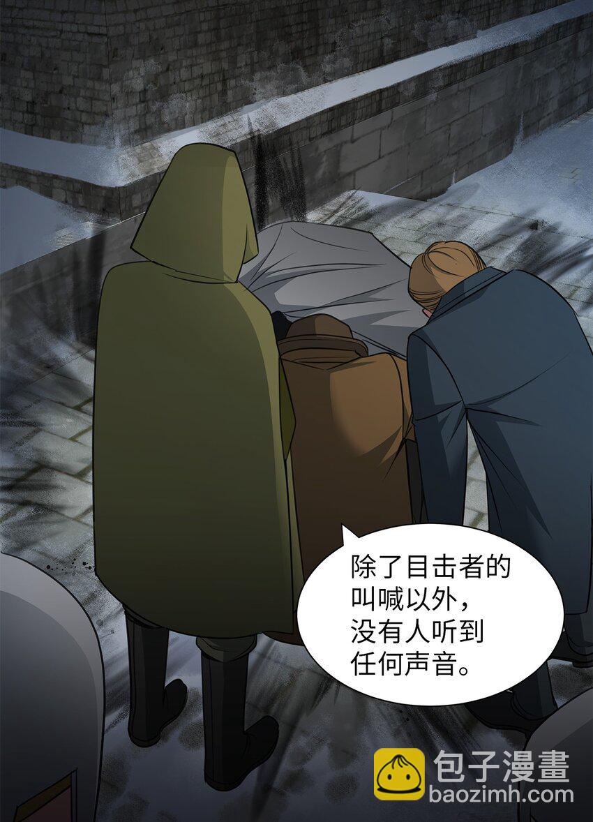 09 珍街惨案27