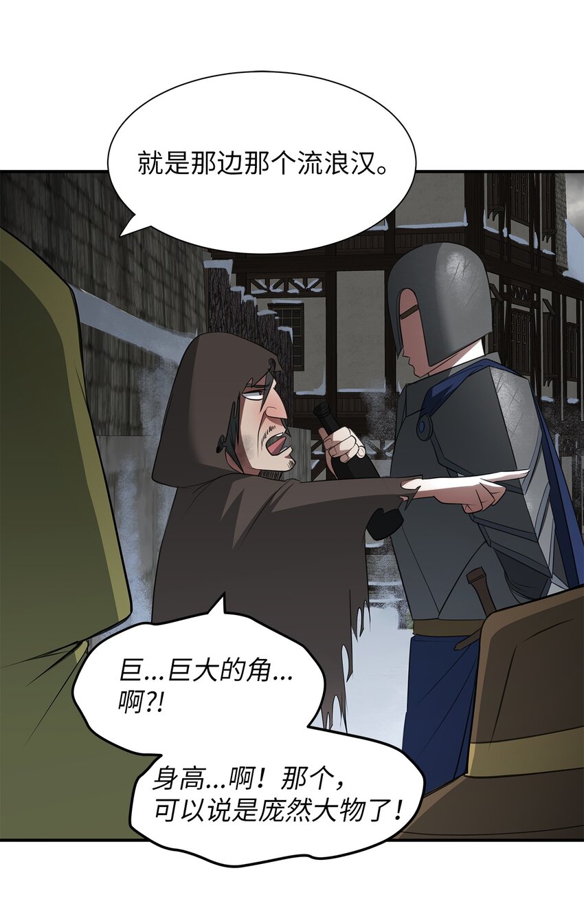 09 珍街惨案31