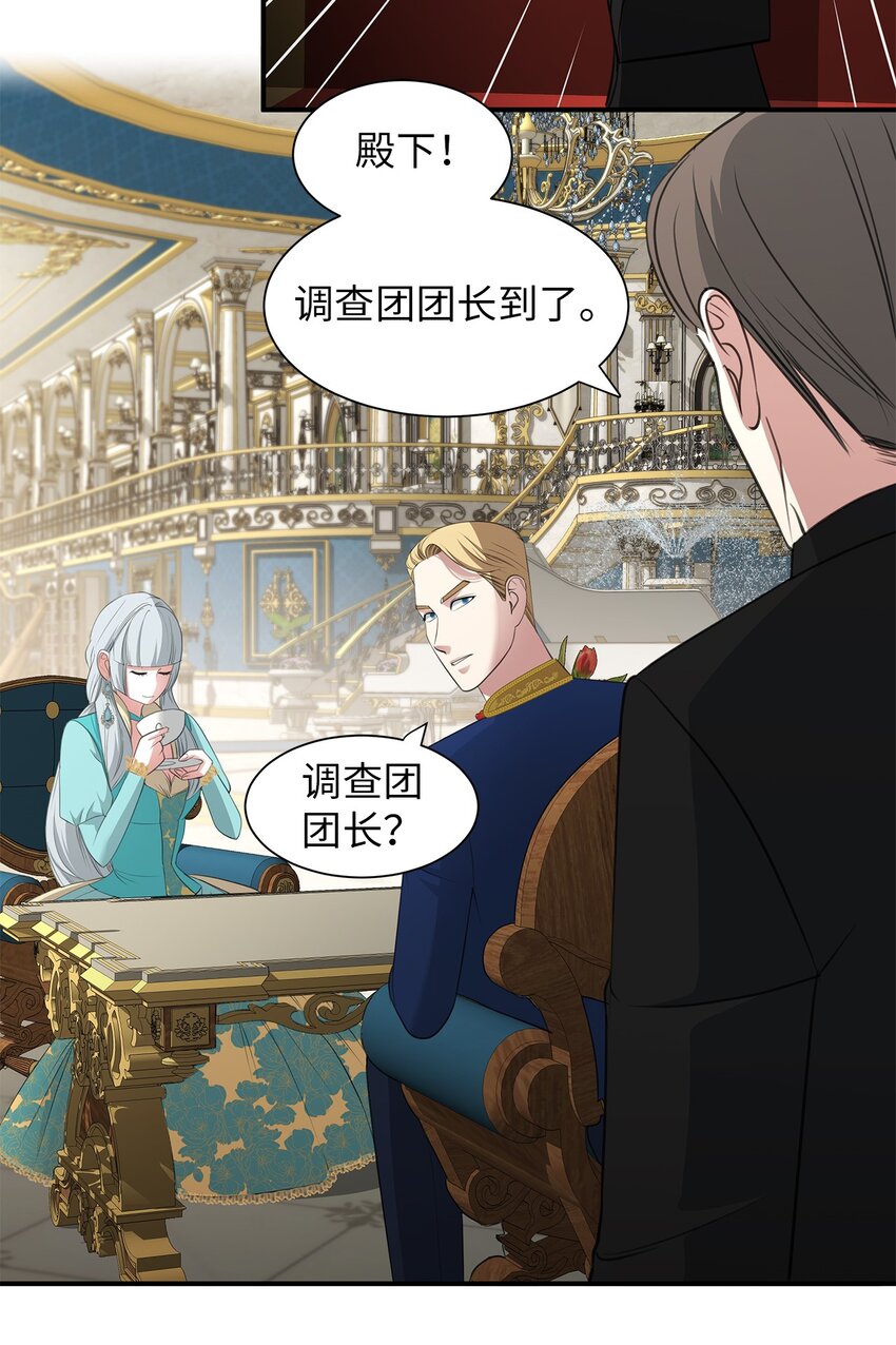 09 珍街惨案37