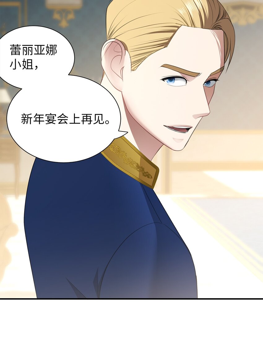 09 珍街惨案42