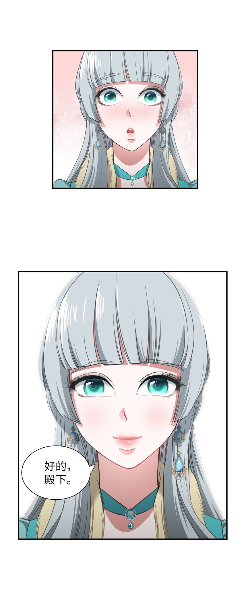 09 珍街惨案43