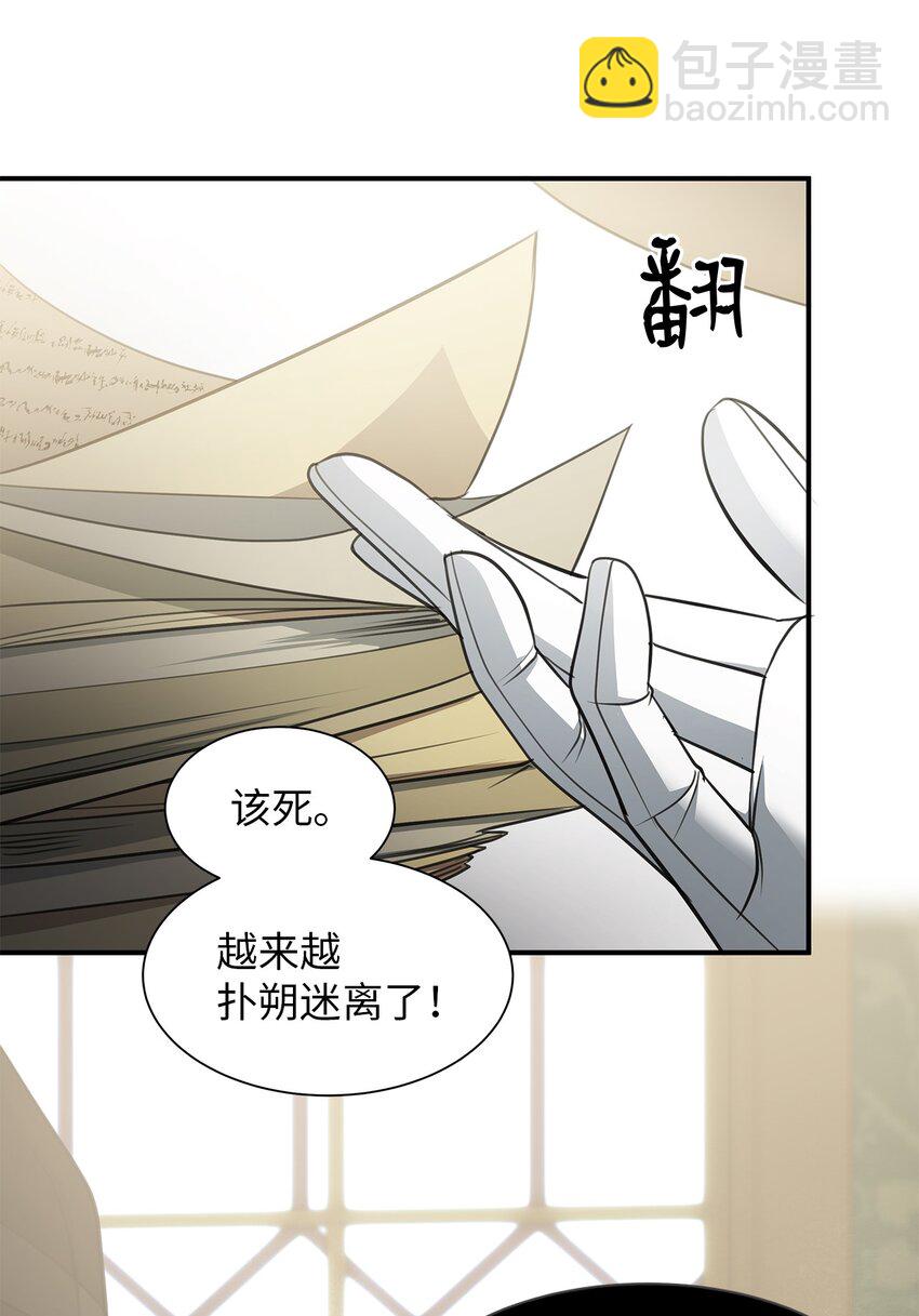 09 珍街惨案46