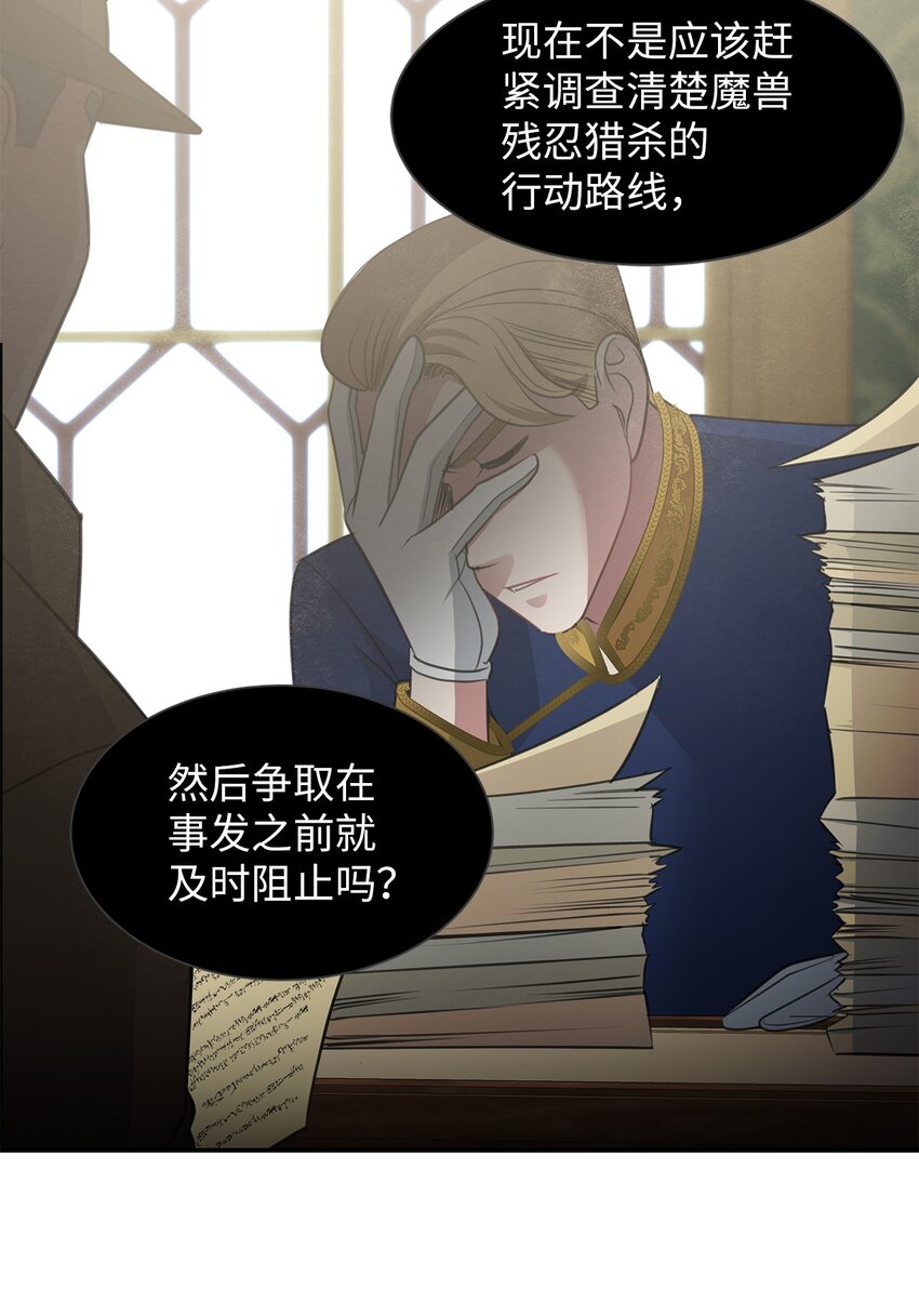 09 珍街惨案51