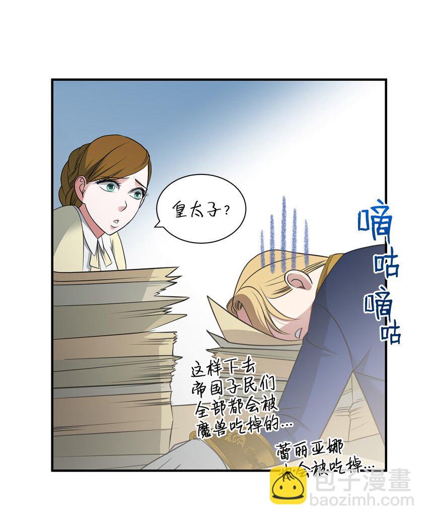 09 珍街惨案52