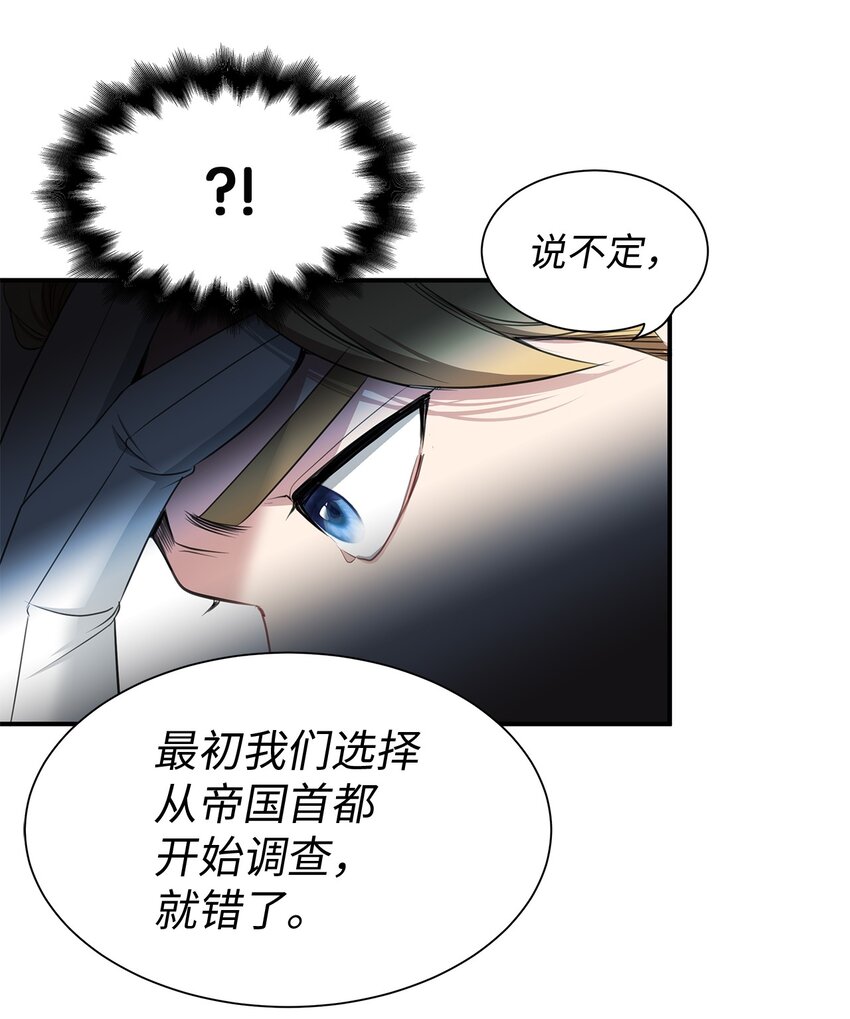 09 珍街惨案56
