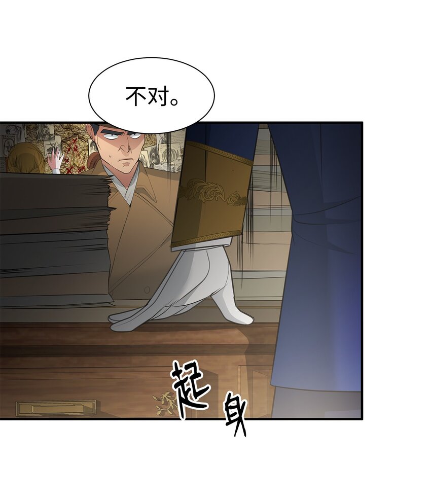 09 珍街惨案60