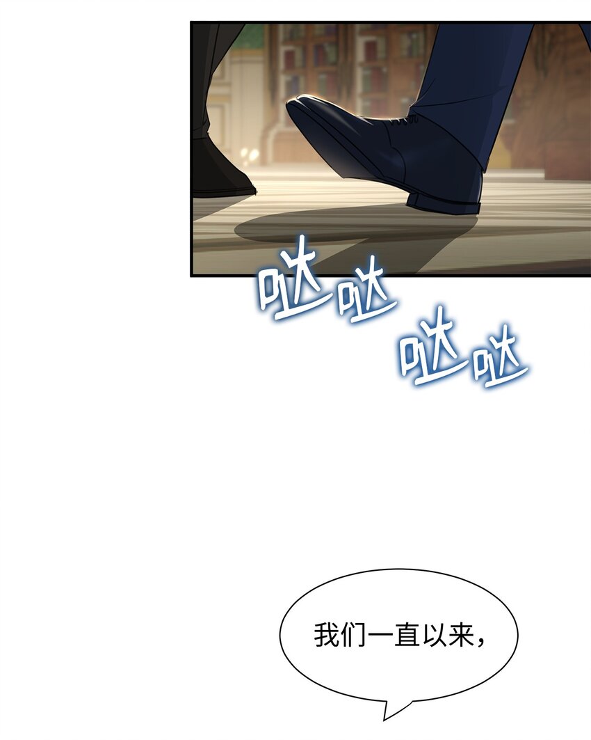 09 珍街惨案61