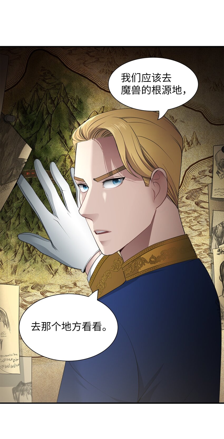 09 珍街惨案65