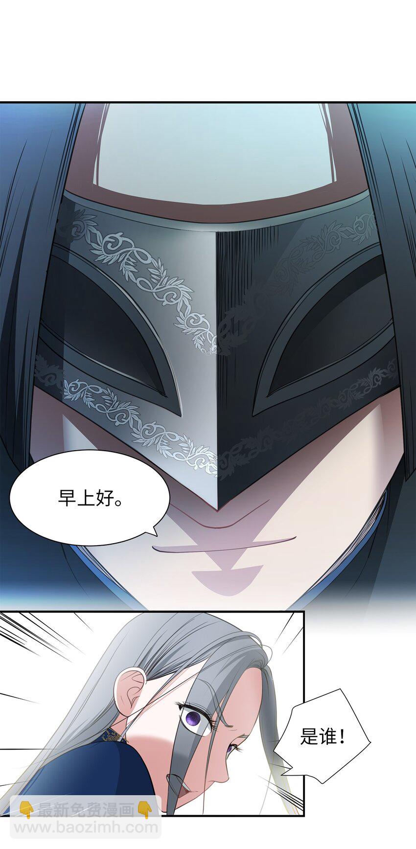 09 珍街惨案7