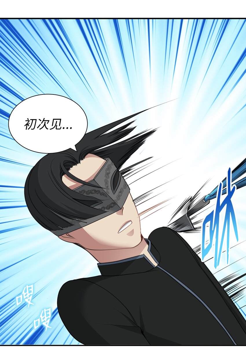09 珍街惨案8