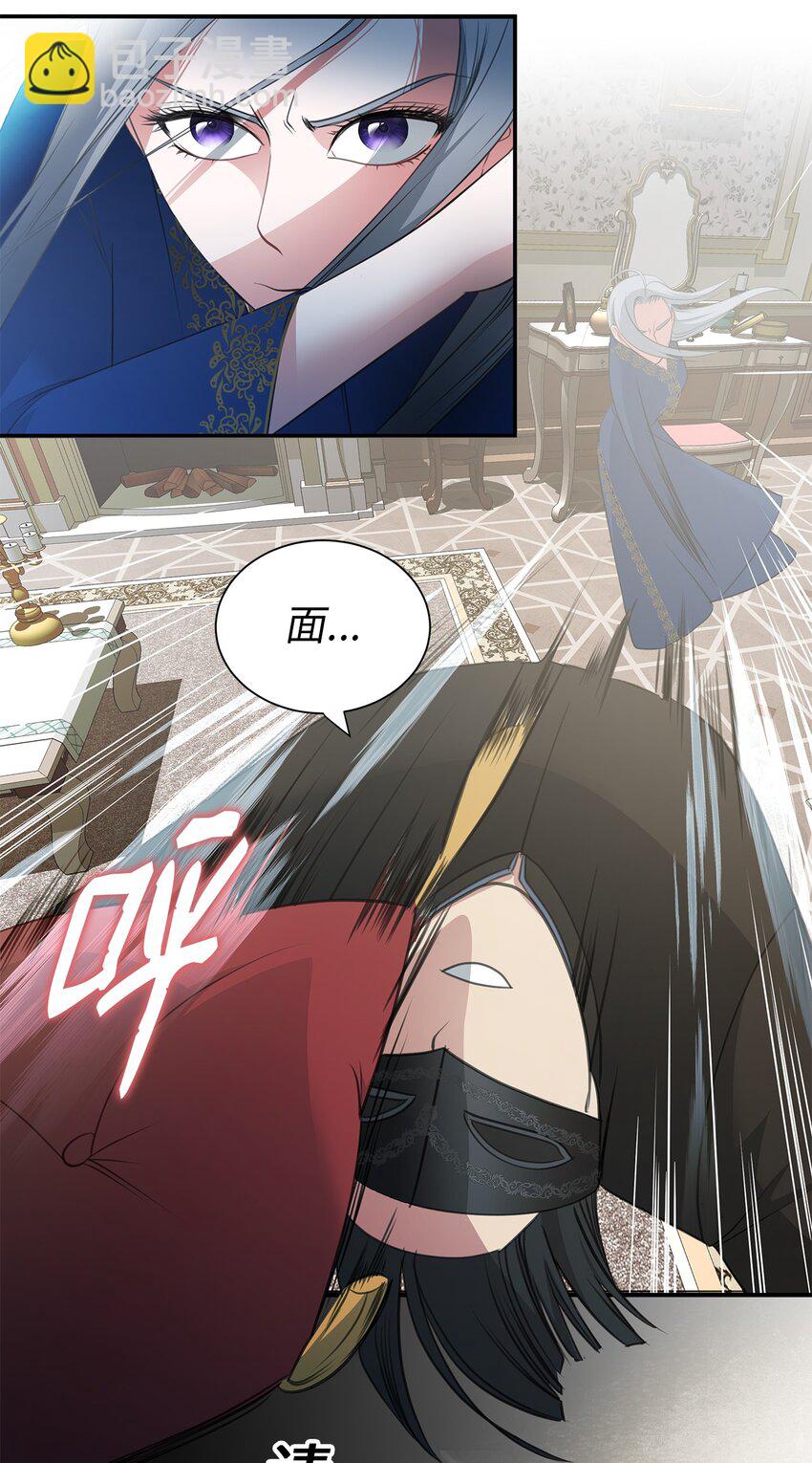 09 珍街惨案9
