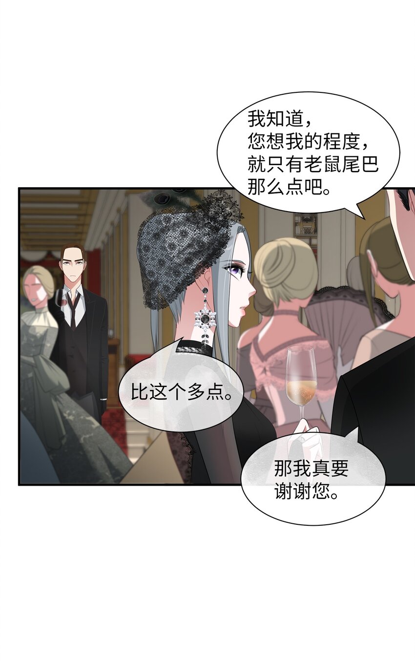 15 不省人事14