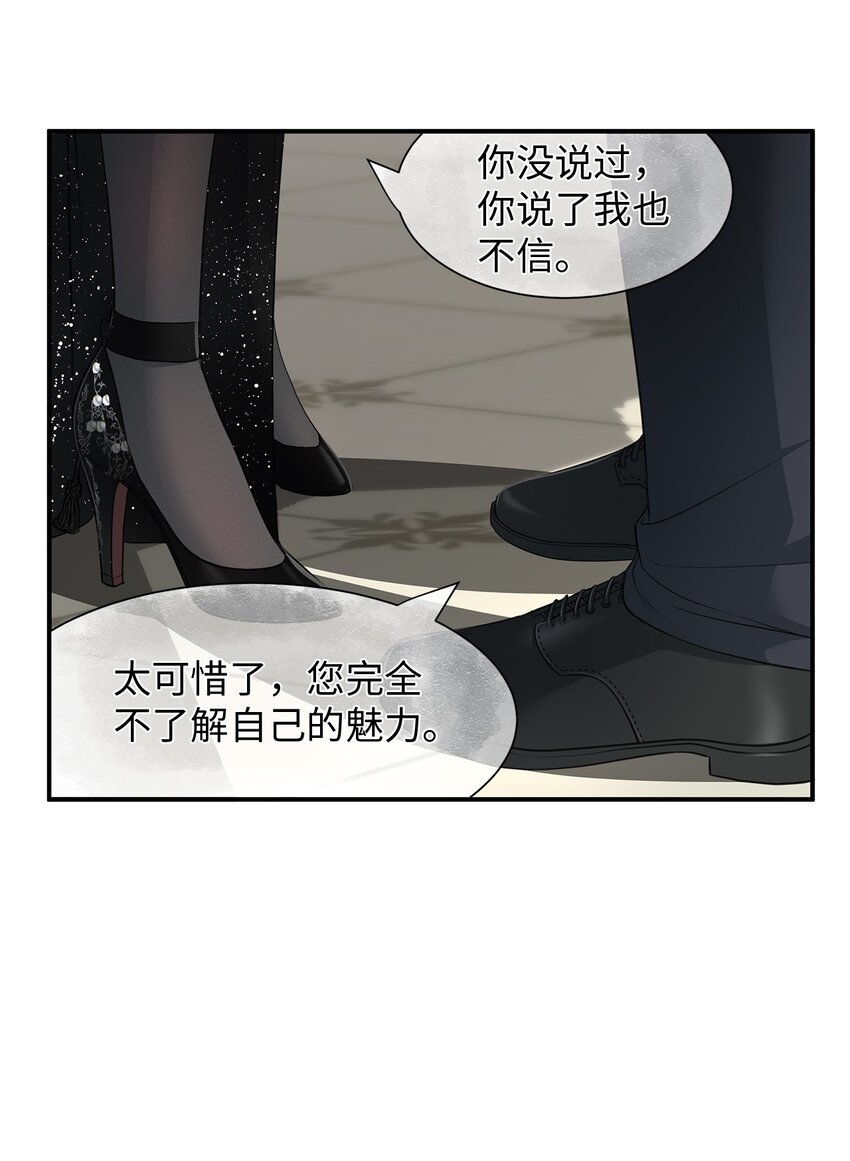 15 不省人事18