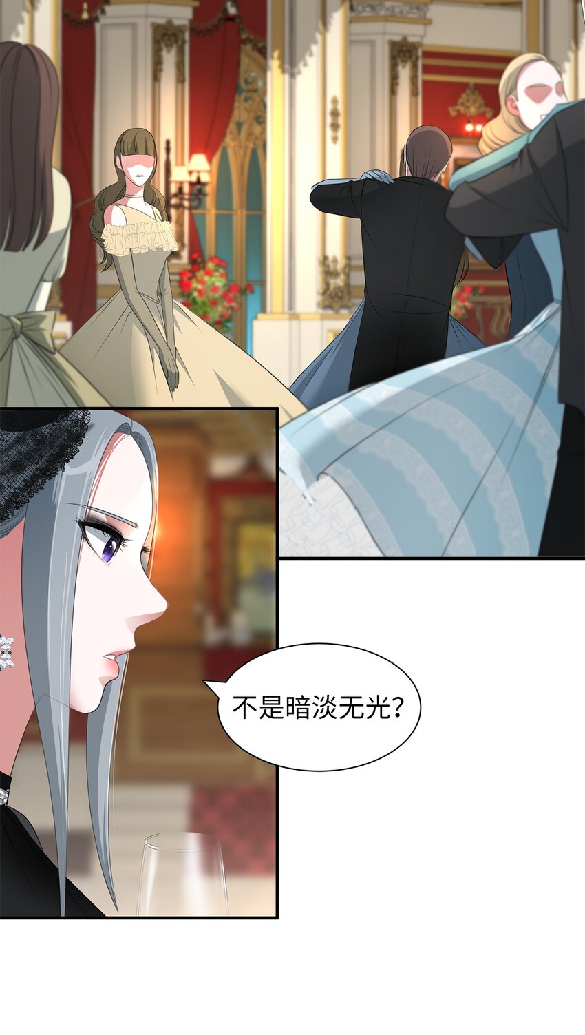 15 不省人事20