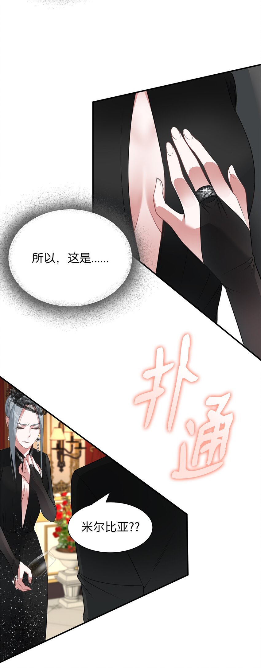 15 不省人事24