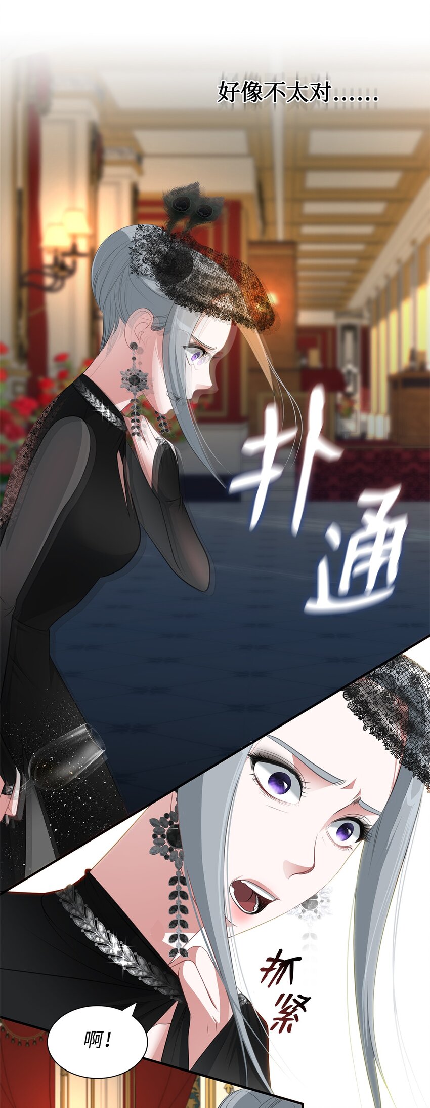 15 不省人事25