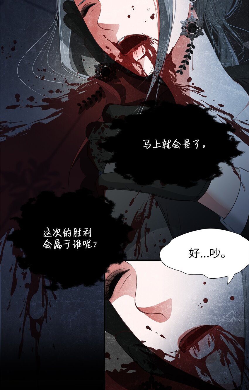 15 不省人事34