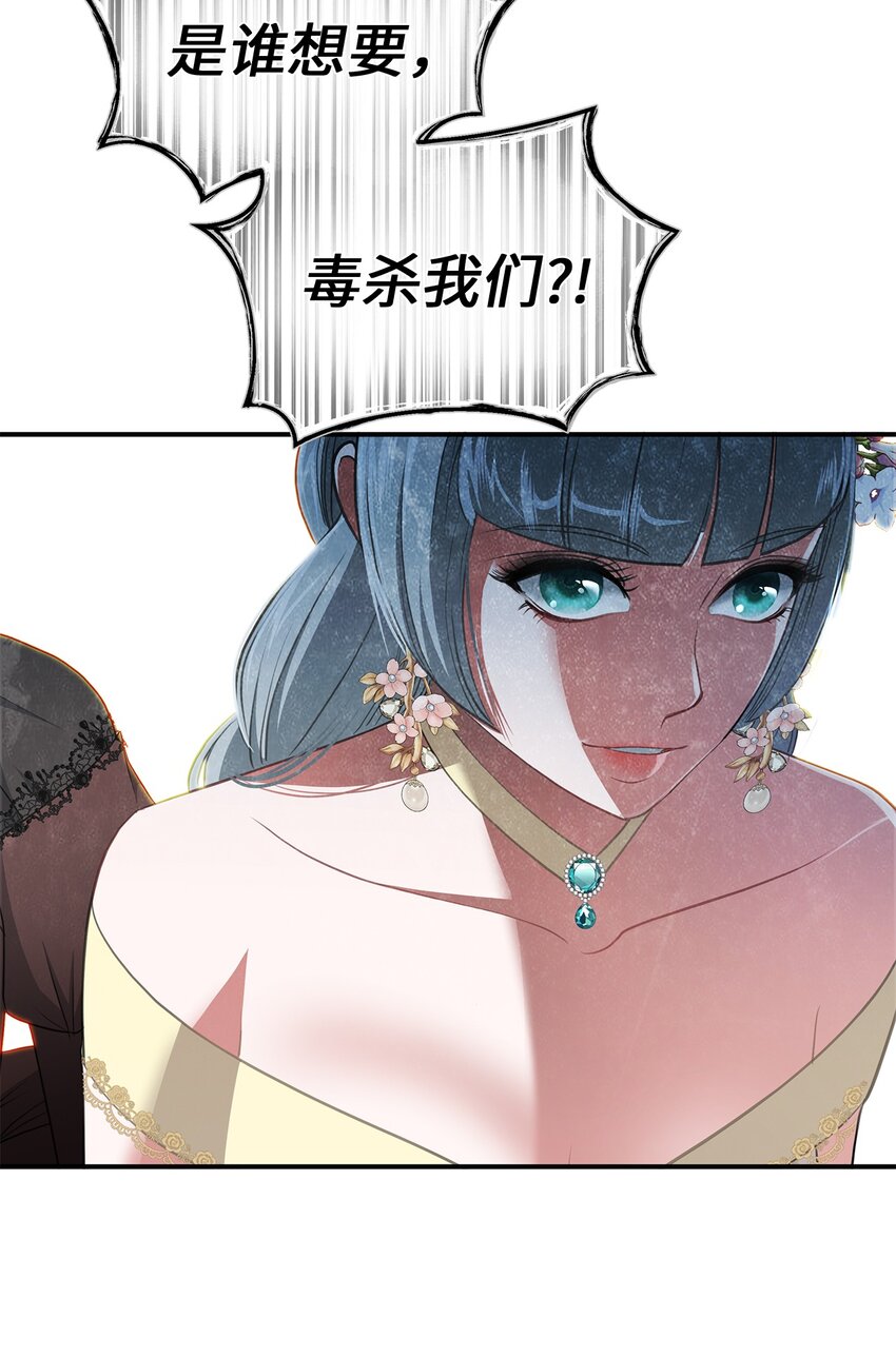 15 不省人事37