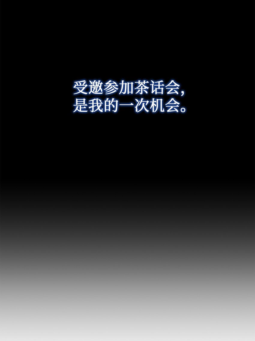 15 不省人事4