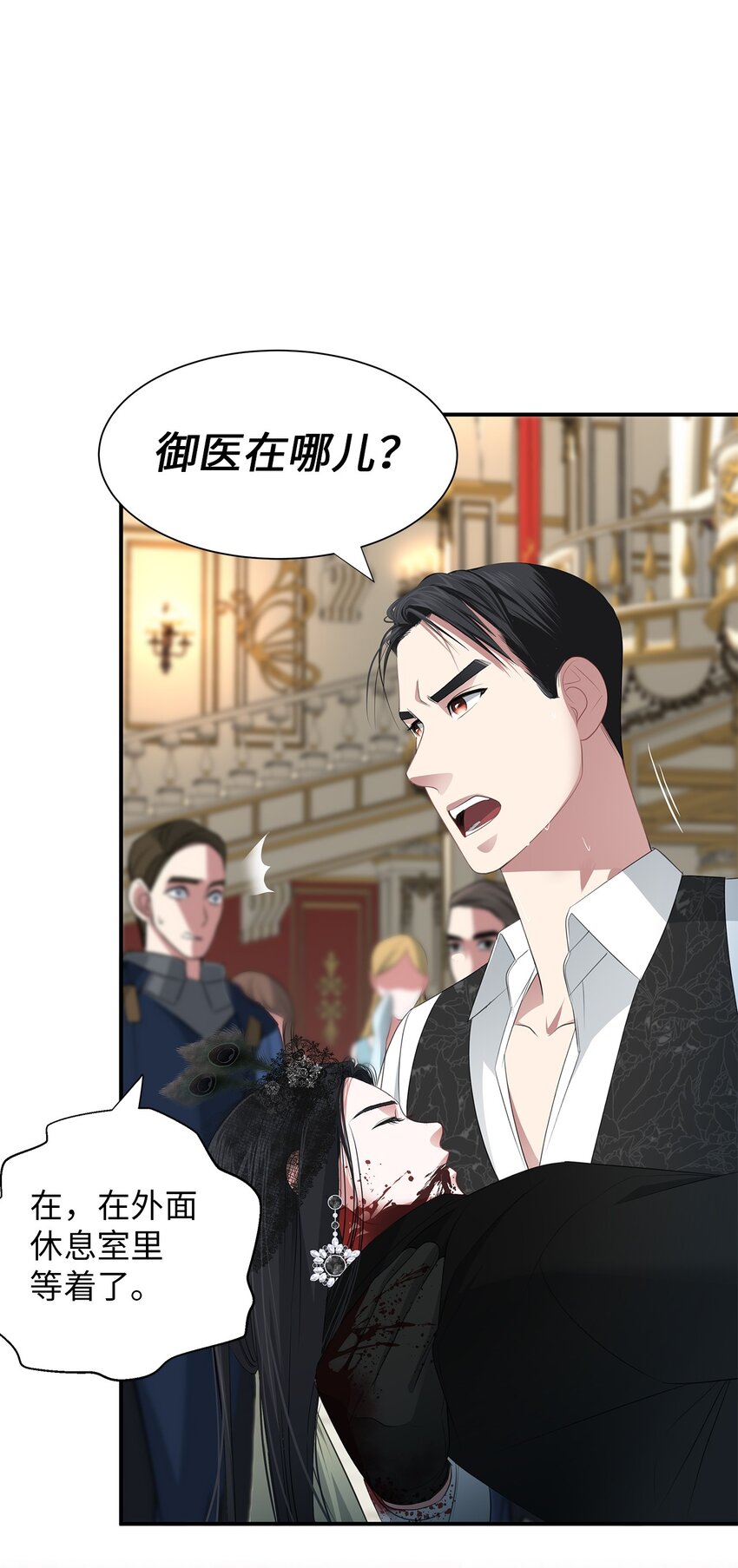 15 不省人事54