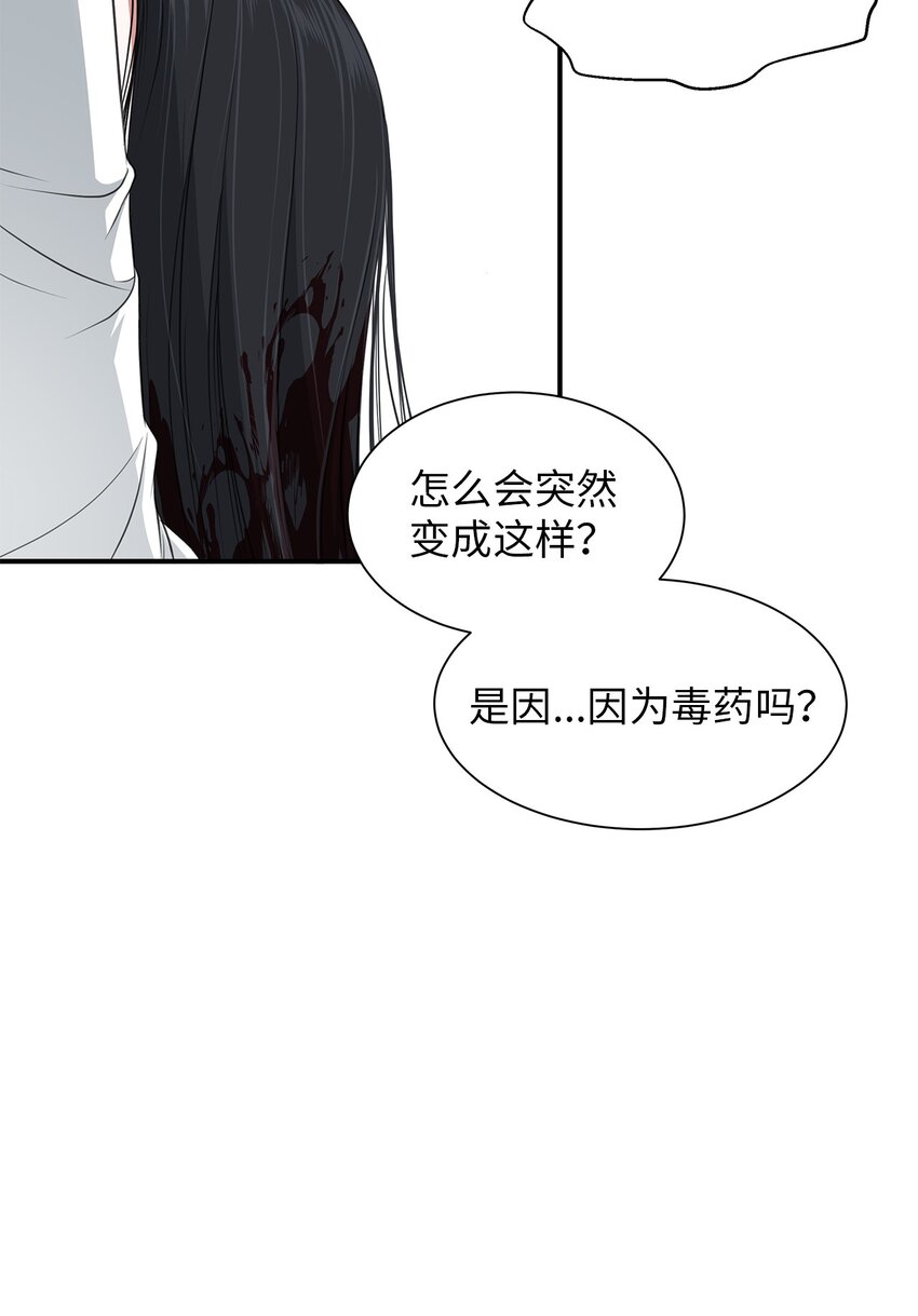15 不省人事57