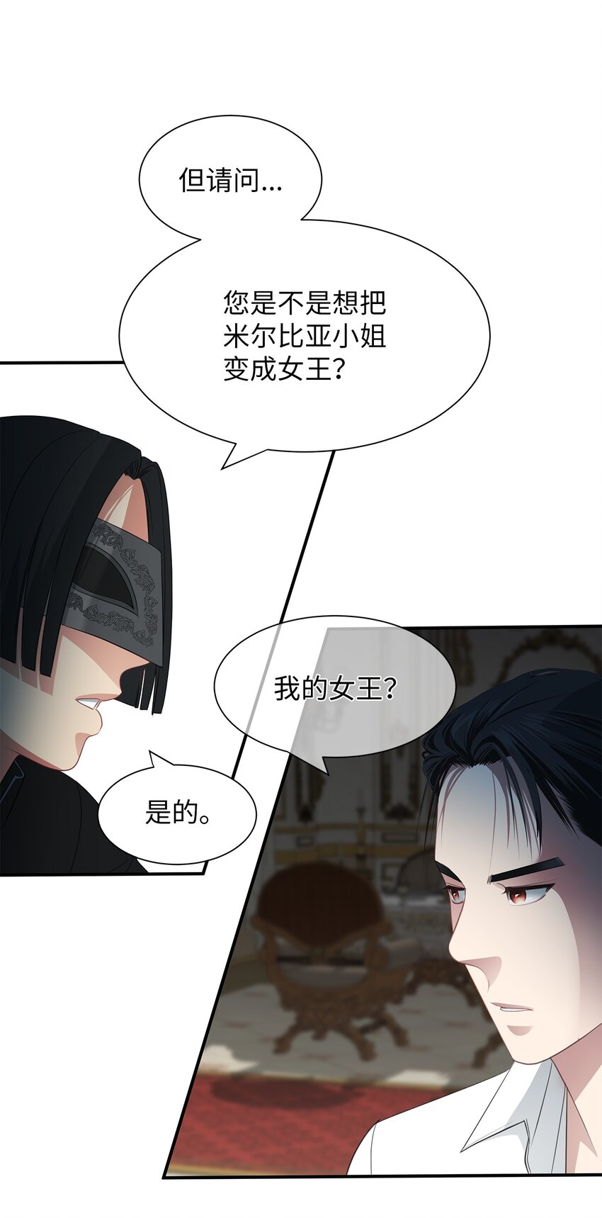 15 不省人事65