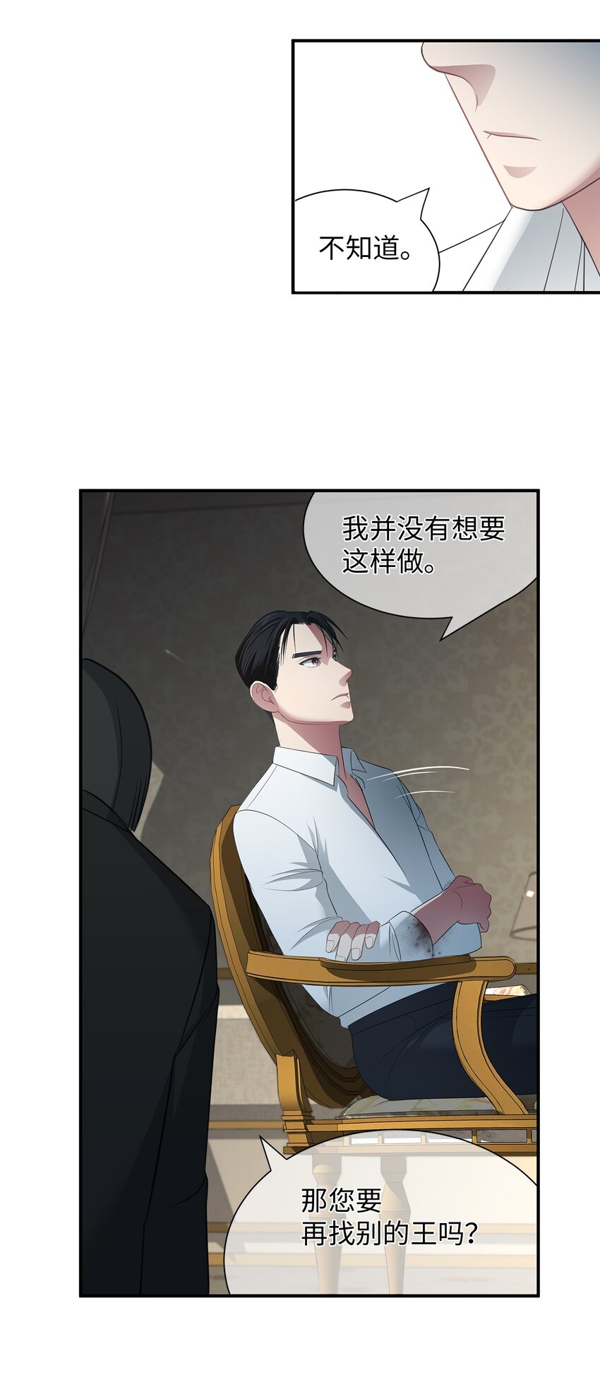 15 不省人事66