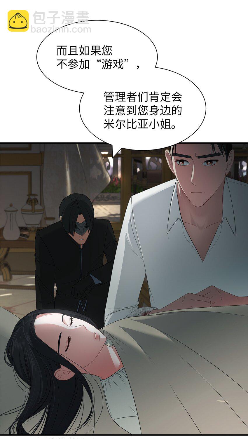 15 不省人事68