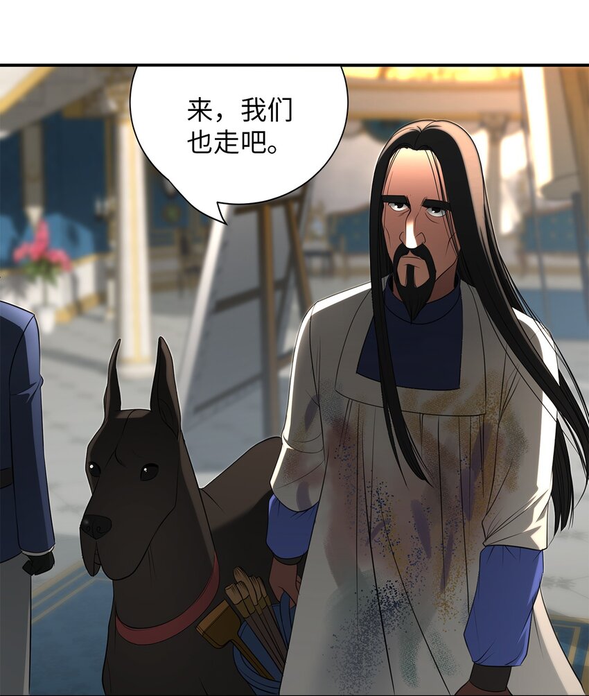 23 战争协商107